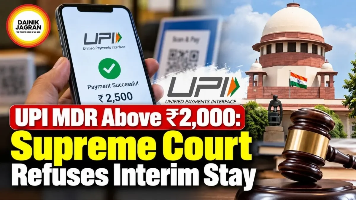 UPI MDR Stays: Supreme Court Refuses Interim Stay